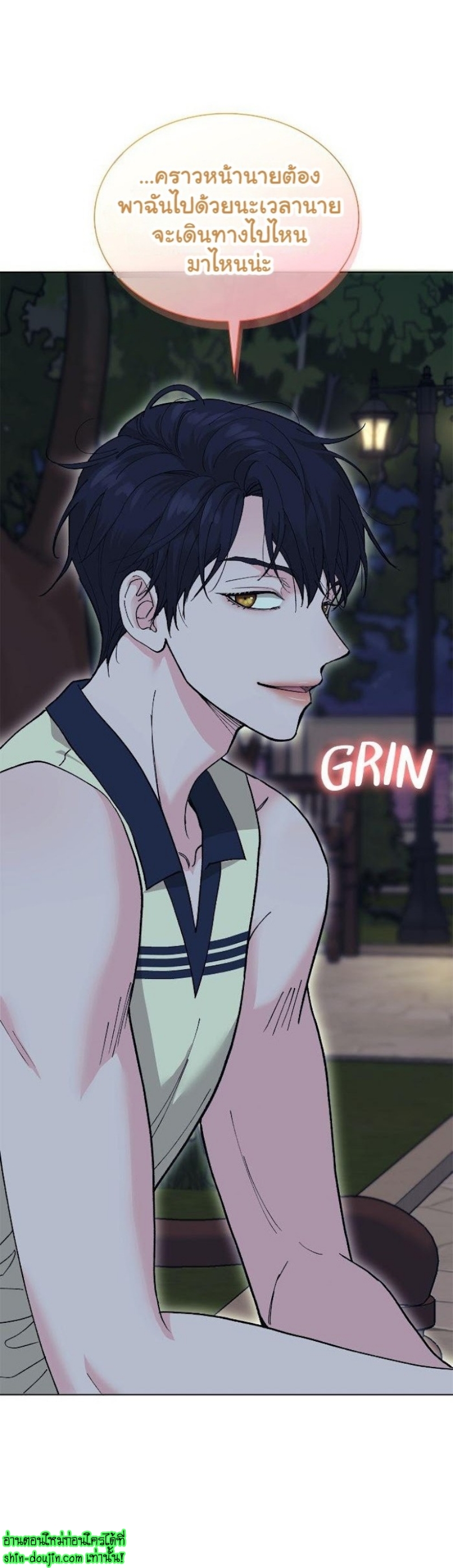Wet dessert EP 5
